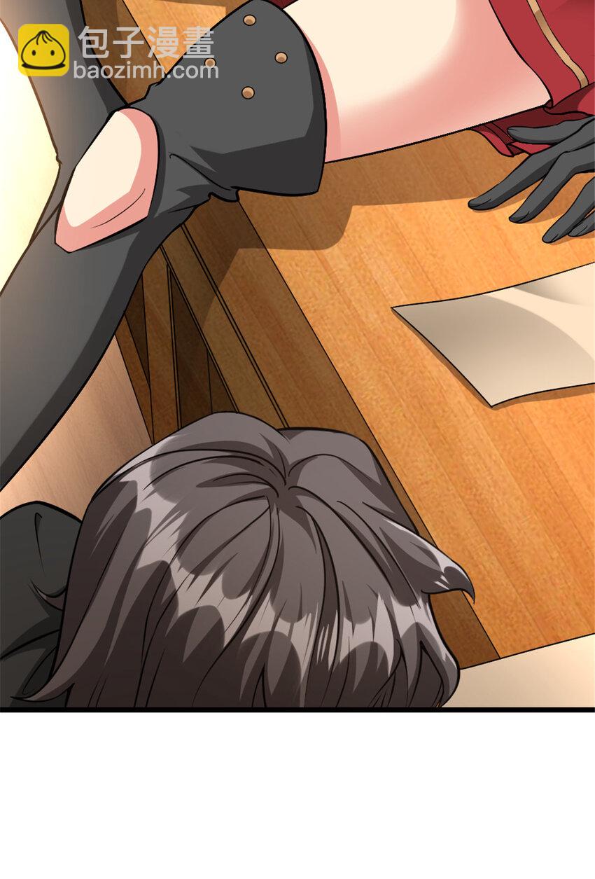 放開那個女巫 - 453 夢境世界 - 4