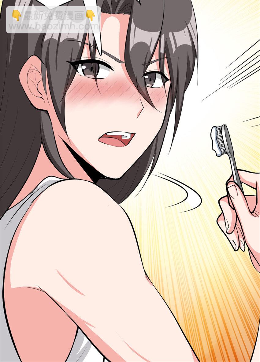 放開那個女巫 - 453 夢境世界 - 5