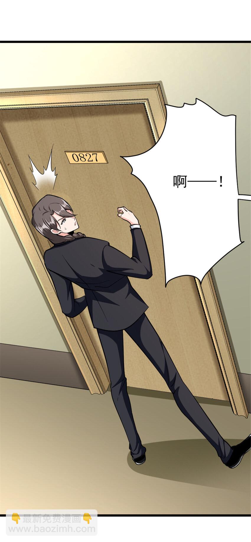 放開那個女巫 - 453 夢境世界 - 4