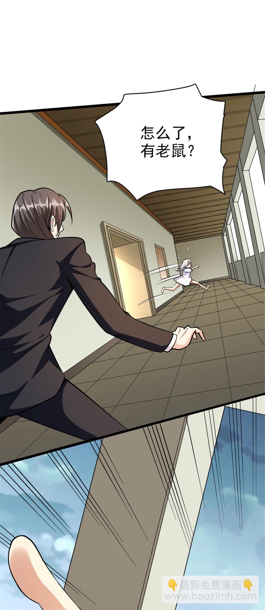 放開那個女巫 - 453 夢境世界 - 5