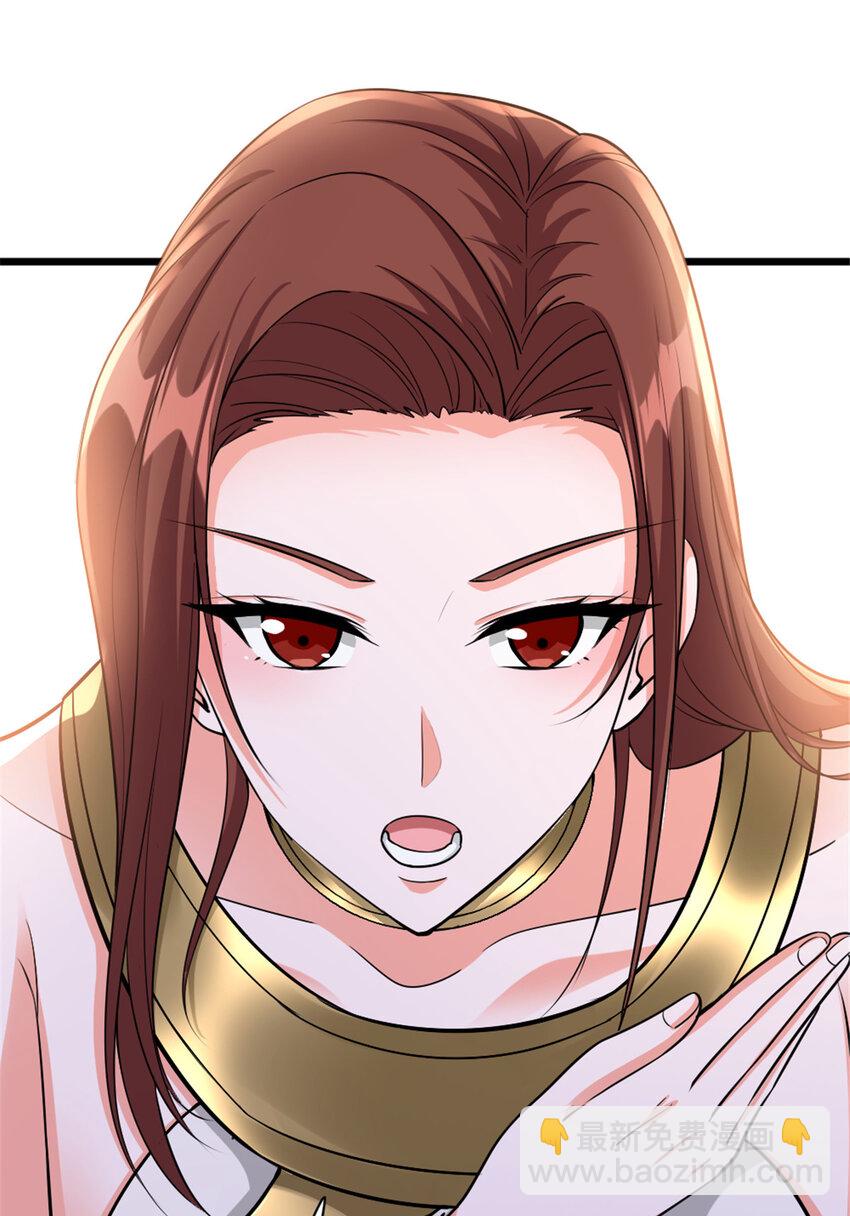 放開那個女巫 - 455 不要發出奇怪的聲音(1/2) - 2