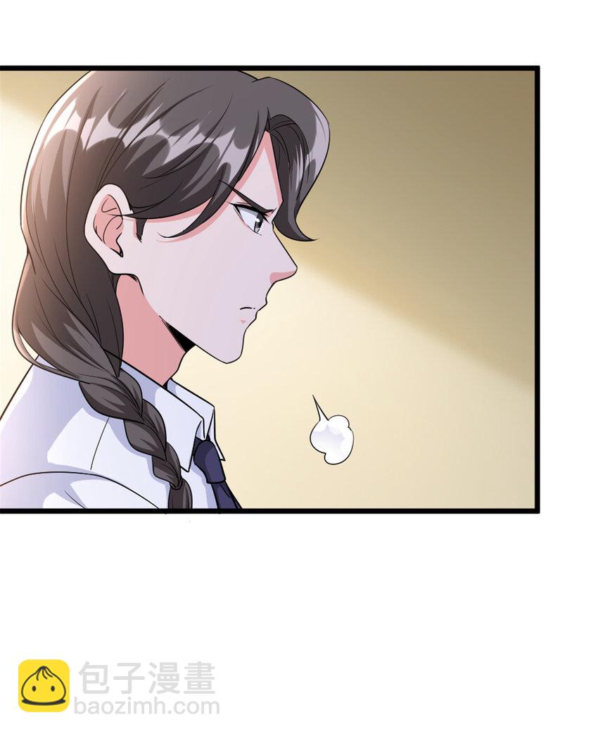 放開那個女巫 - 455 不要發出奇怪的聲音(1/2) - 4