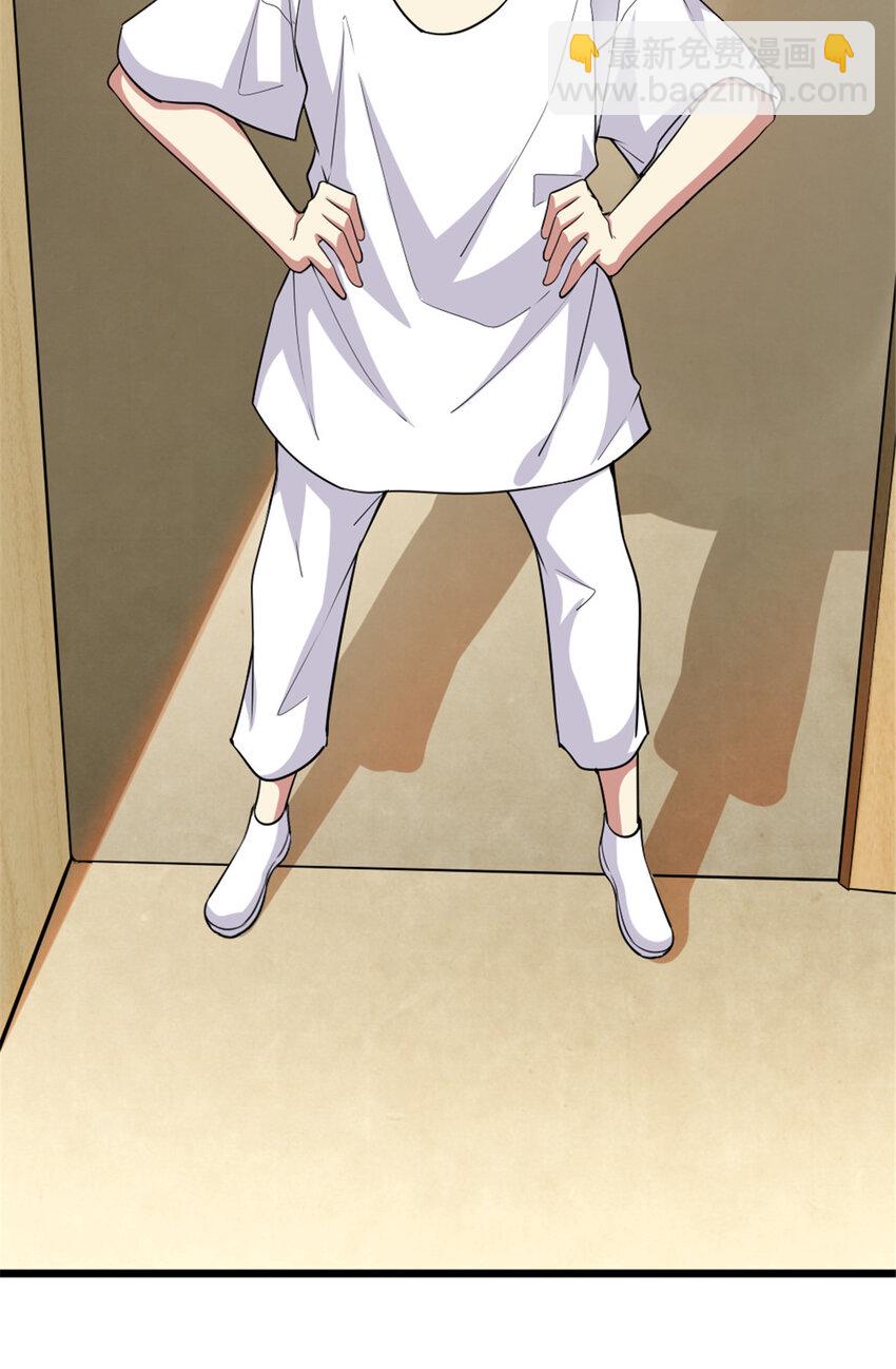 放開那個女巫 - 455 不要發出奇怪的聲音(1/2) - 2