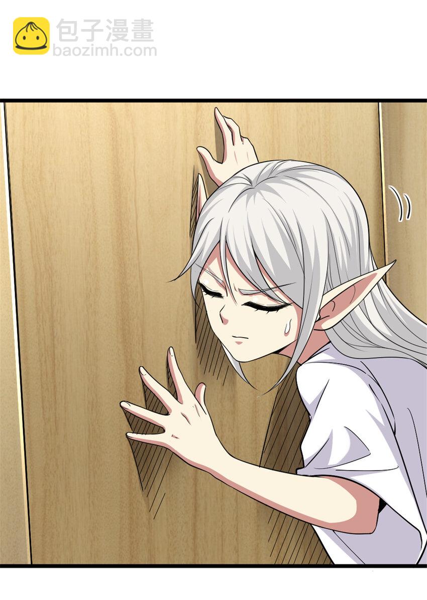 放開那個女巫 - 455 不要發出奇怪的聲音(1/2) - 2