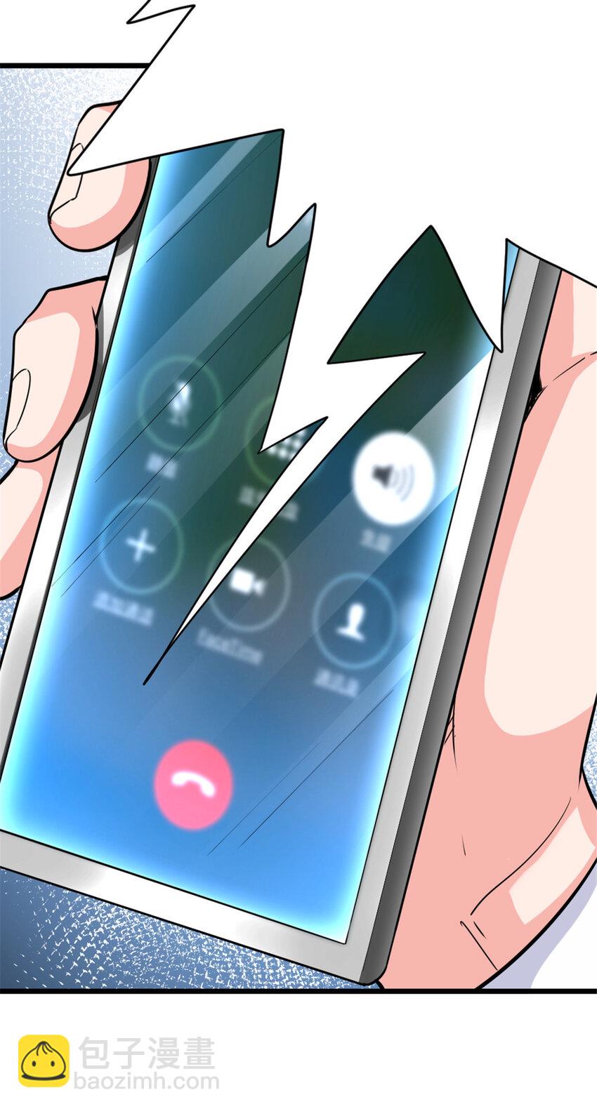 放開那個女巫 - 455 不要發出奇怪的聲音(1/2) - 6