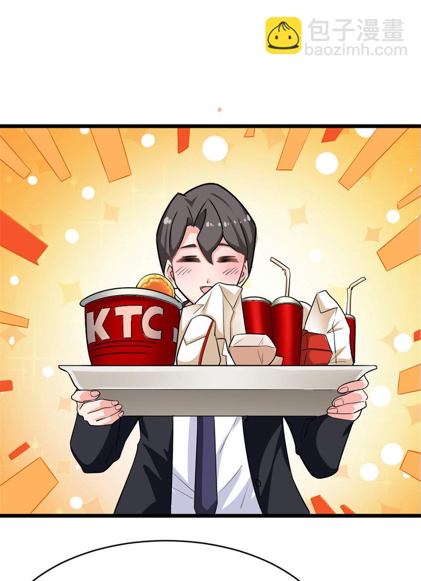 放開那個女巫 - 455 不要發出奇怪的聲音(1/2) - 1