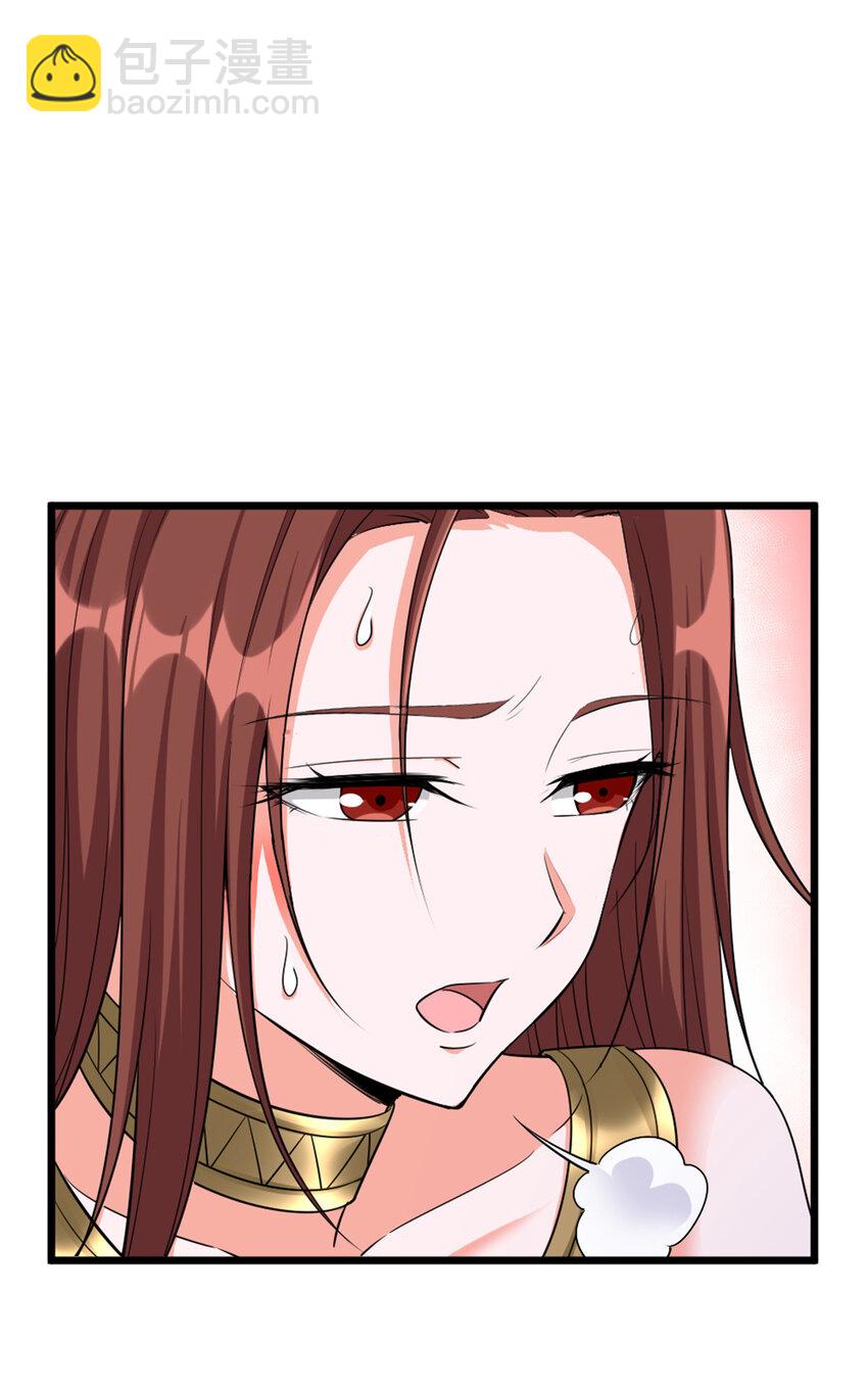 放開那個女巫 - 455 不要發出奇怪的聲音(1/2) - 5