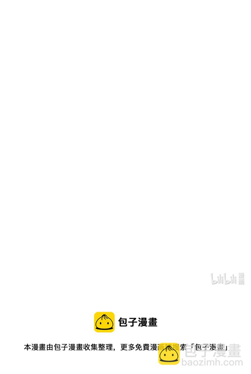 放開那個女巫 - 457 奇怪的時代(2/2) - 2