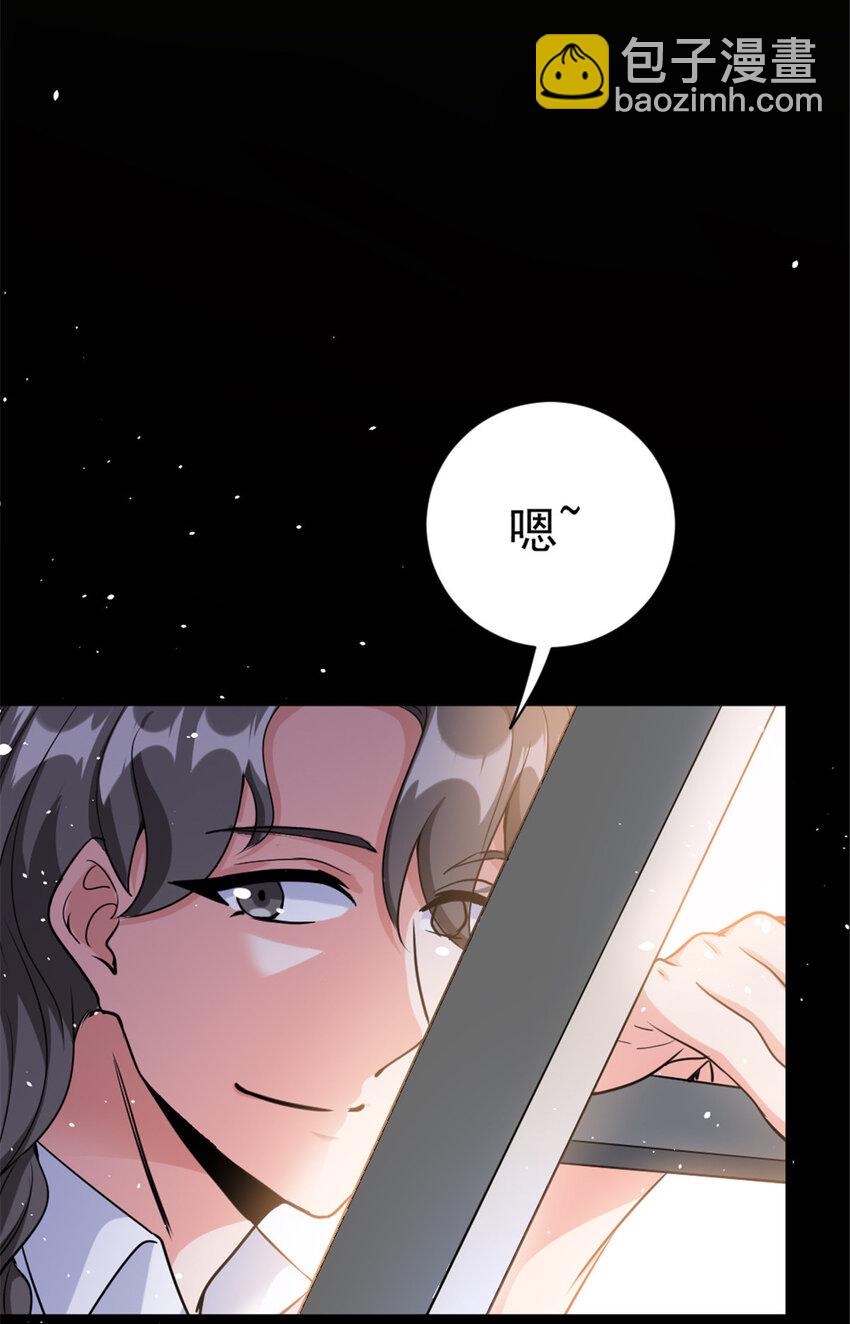 放開那個女巫 - 459 夢醒了 - 4