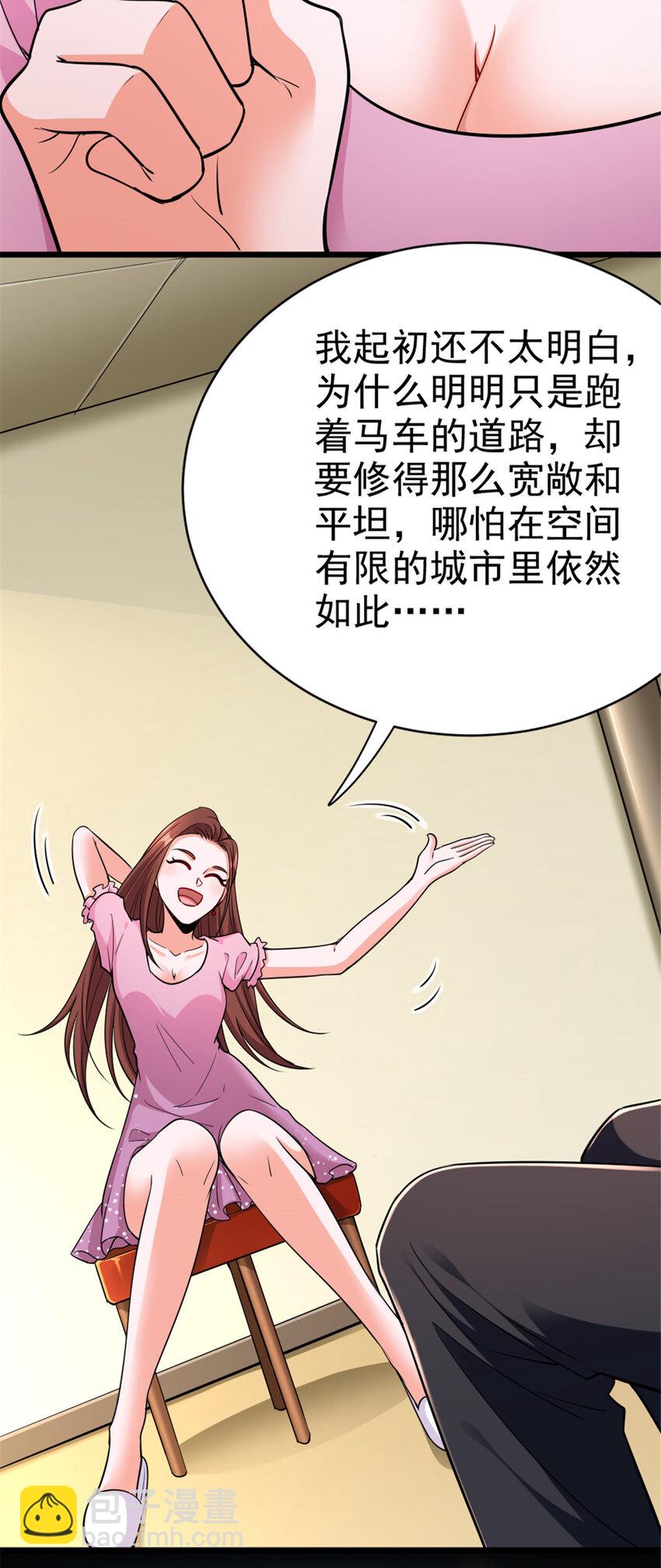 放開那個女巫 - 459 夢醒了 - 4