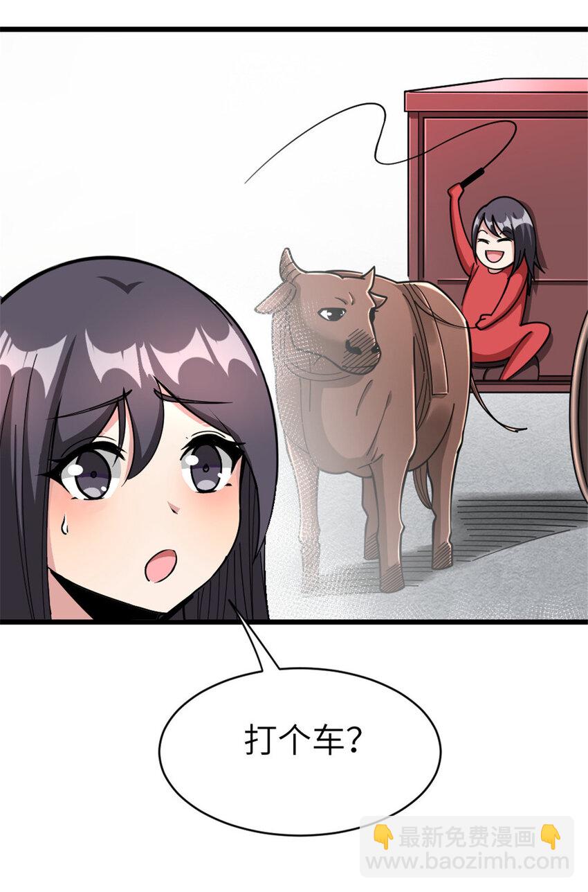 放開那個女巫 - 462 潛入敵營 - 3