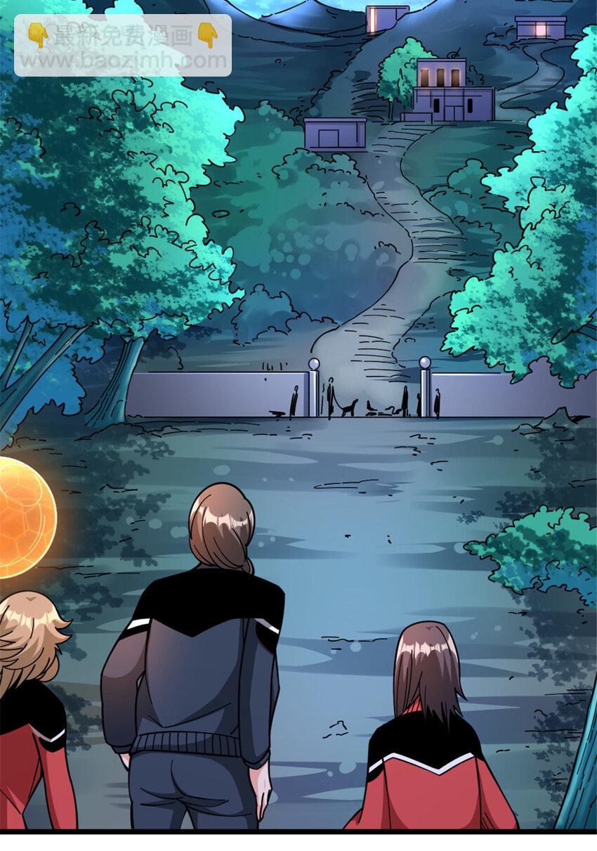 放開那個女巫 - 462 潛入敵營 - 2