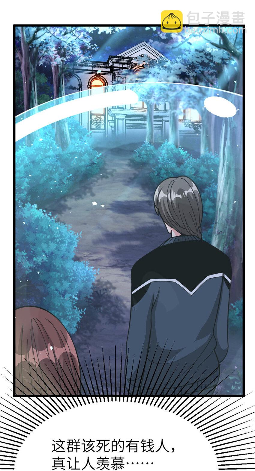 放開那個女巫 - 462 潛入敵營 - 2