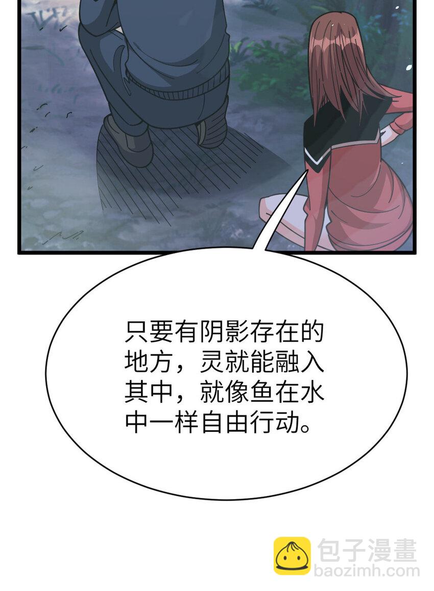 放開那個女巫 - 462 潛入敵營 - 1