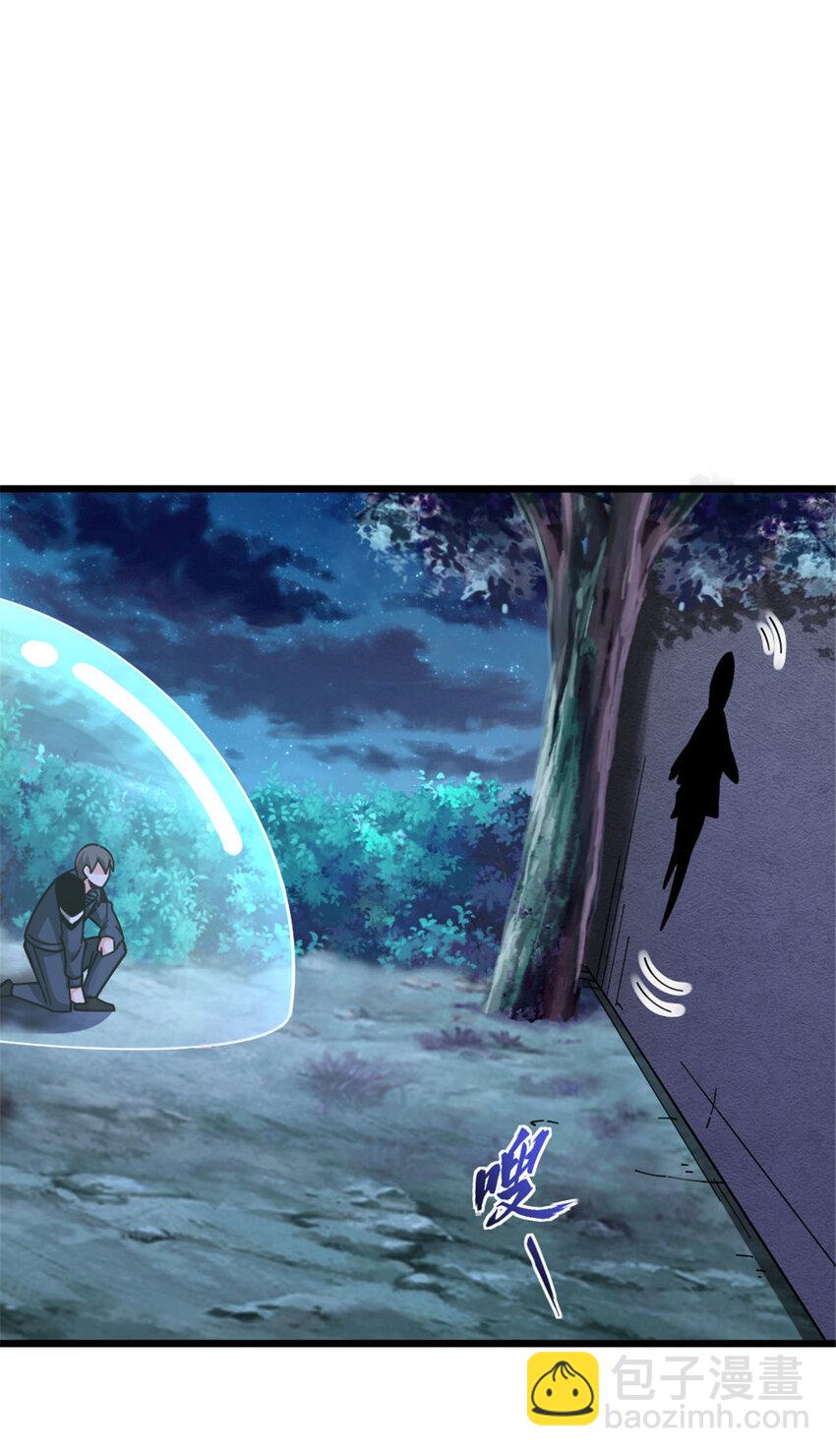 放開那個女巫 - 462 潛入敵營 - 2