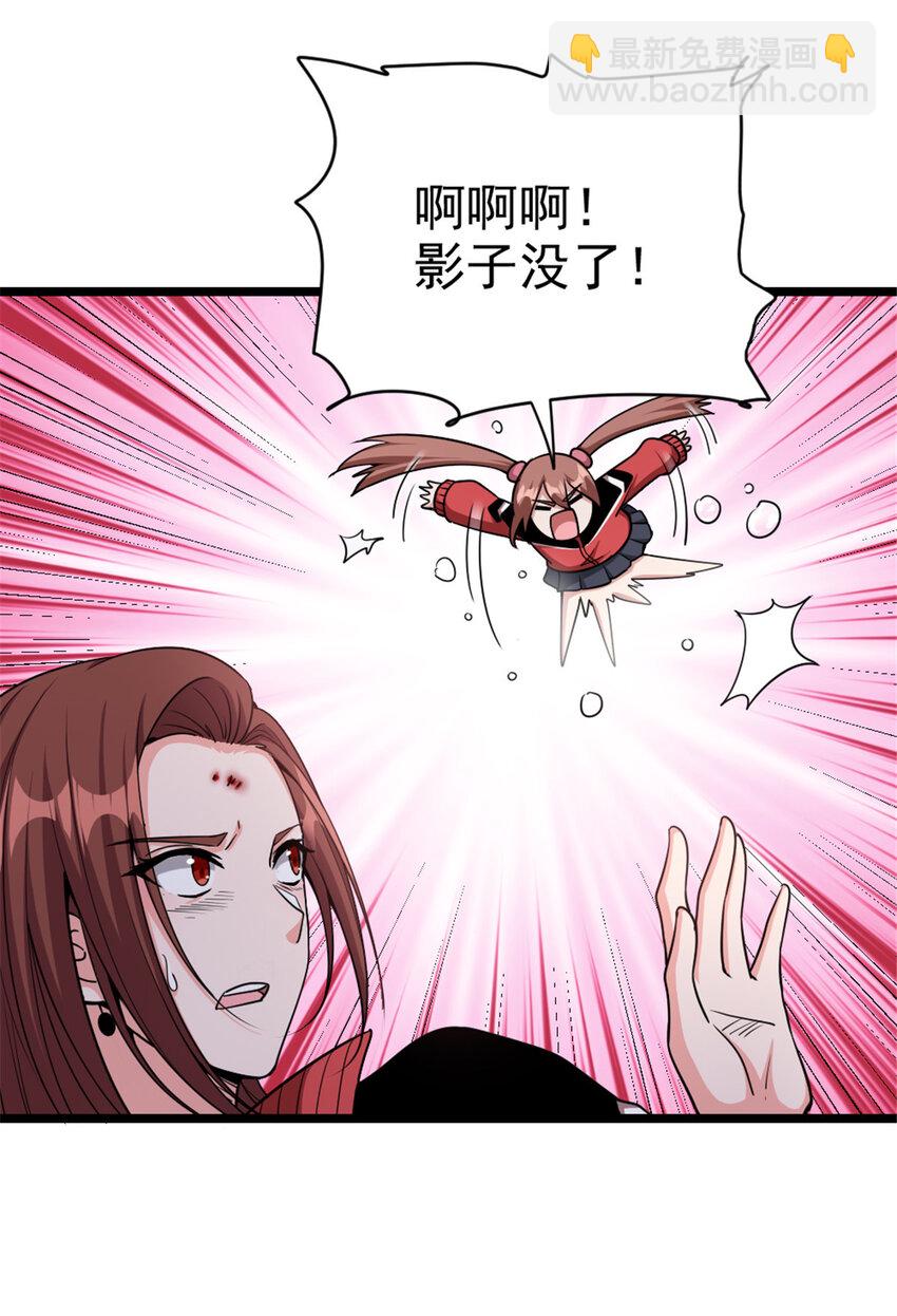 放開那個女巫 - 464 這個世界的罪魁禍首(1/2) - 2