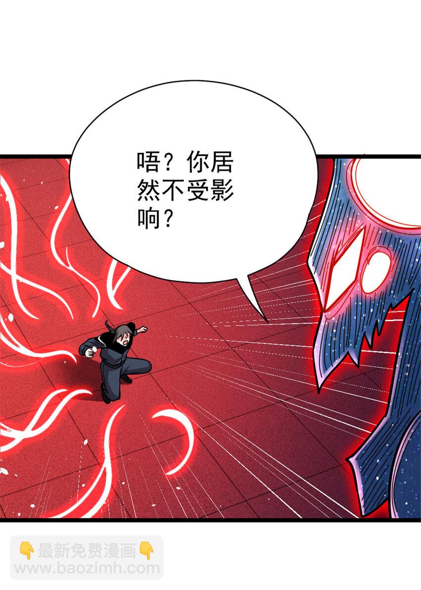 放開那個女巫 - 464 這個世界的罪魁禍首(1/2) - 1