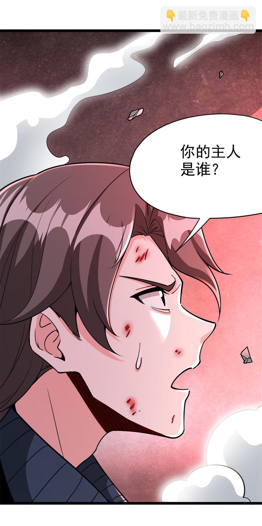 放開那個女巫 - 464 這個世界的罪魁禍首(1/2) - 2