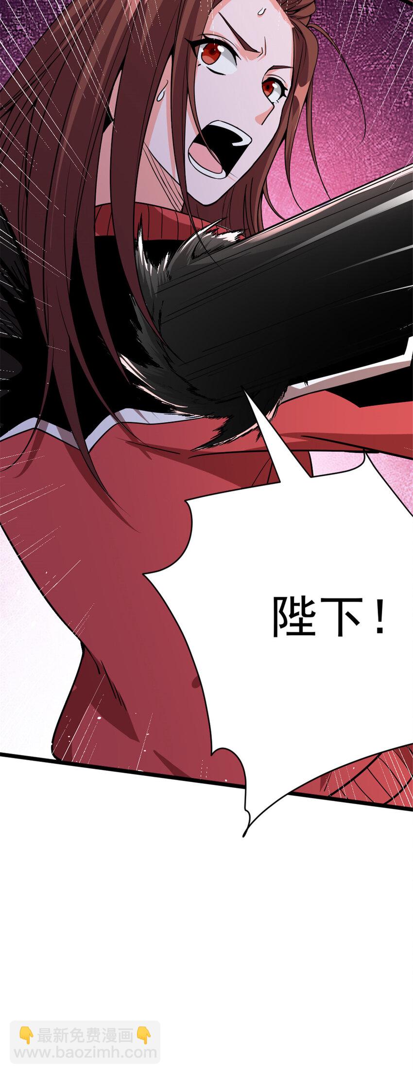 放開那個女巫 - 464 這個世界的罪魁禍首(1/2) - 4