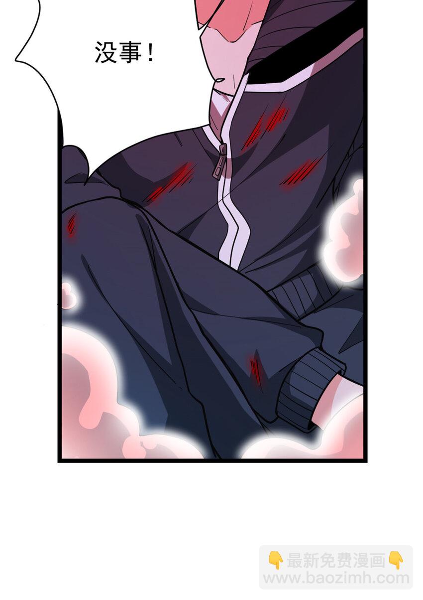 放開那個女巫 - 464 這個世界的罪魁禍首(1/2) - 7