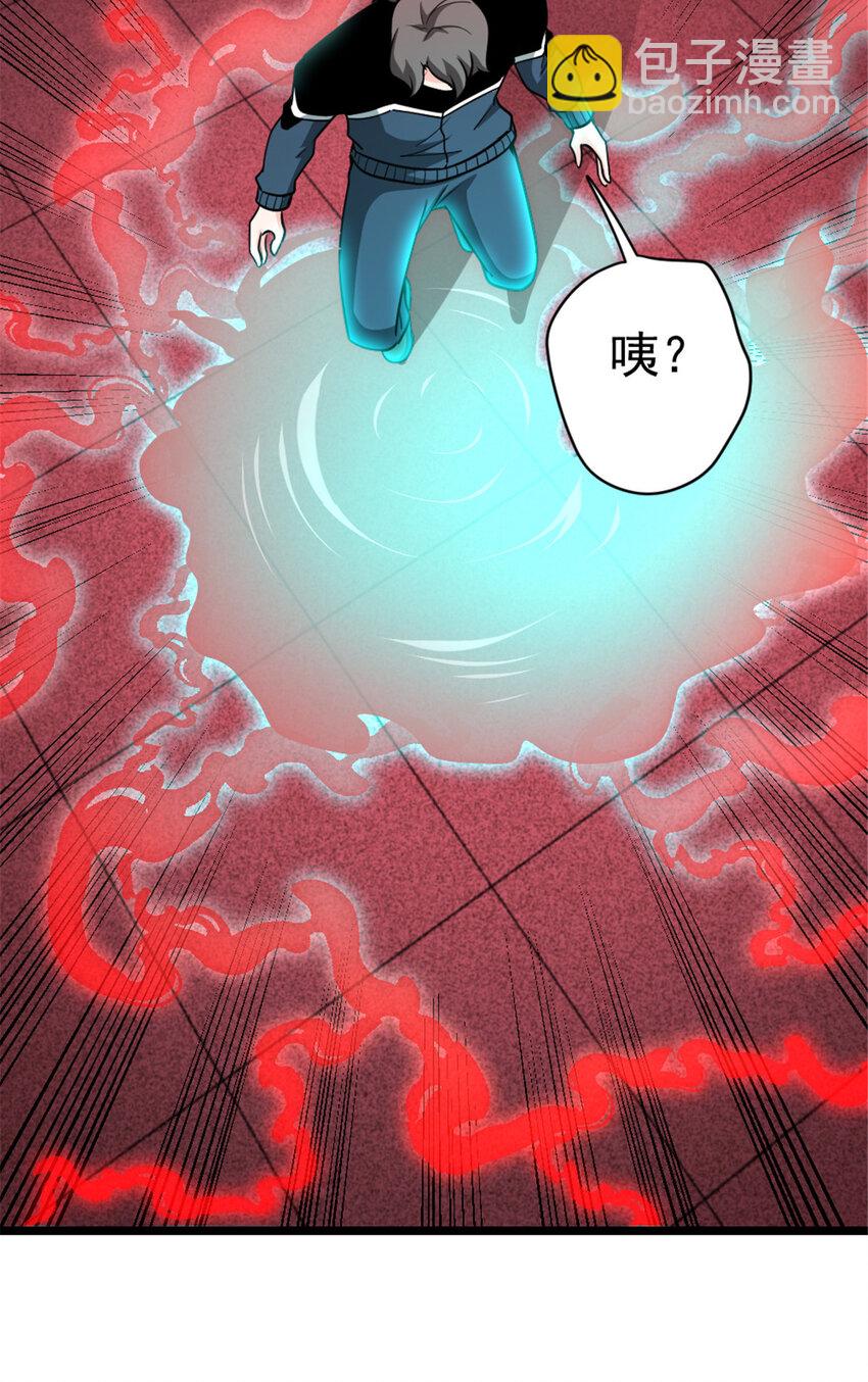 放開那個女巫 - 464 這個世界的罪魁禍首(1/2) - 1