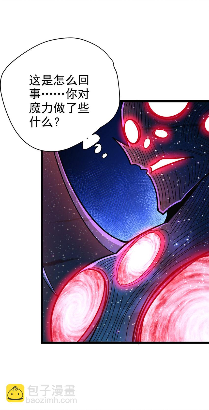 放開那個女巫 - 464 這個世界的罪魁禍首(1/2) - 2