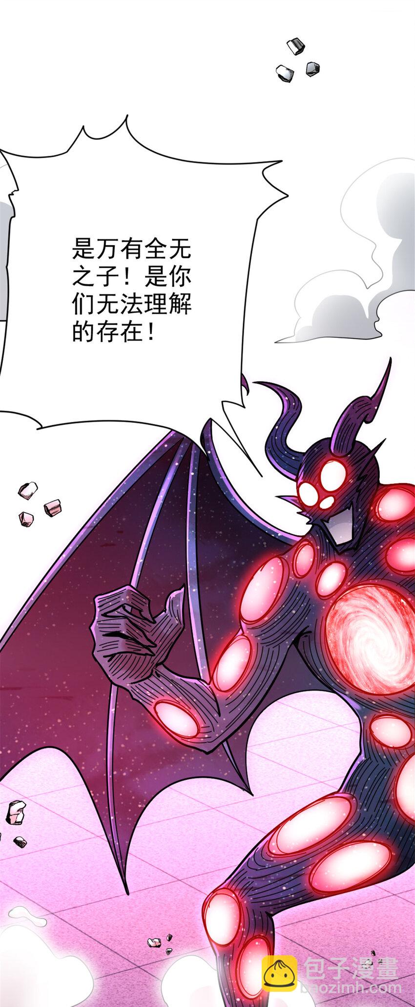 放開那個女巫 - 464 這個世界的罪魁禍首(1/2) - 3