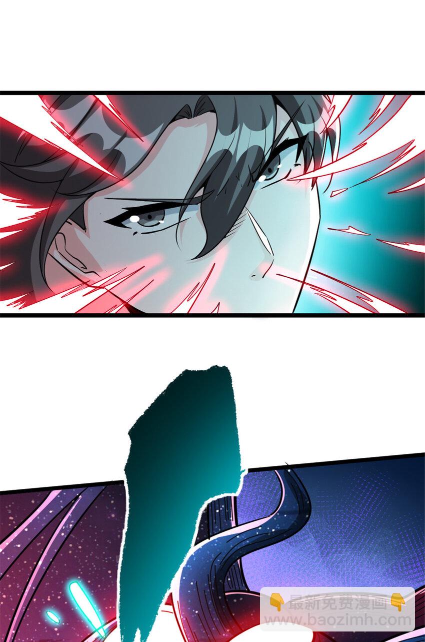 放開那個女巫 - 464 這個世界的罪魁禍首(1/2) - 6