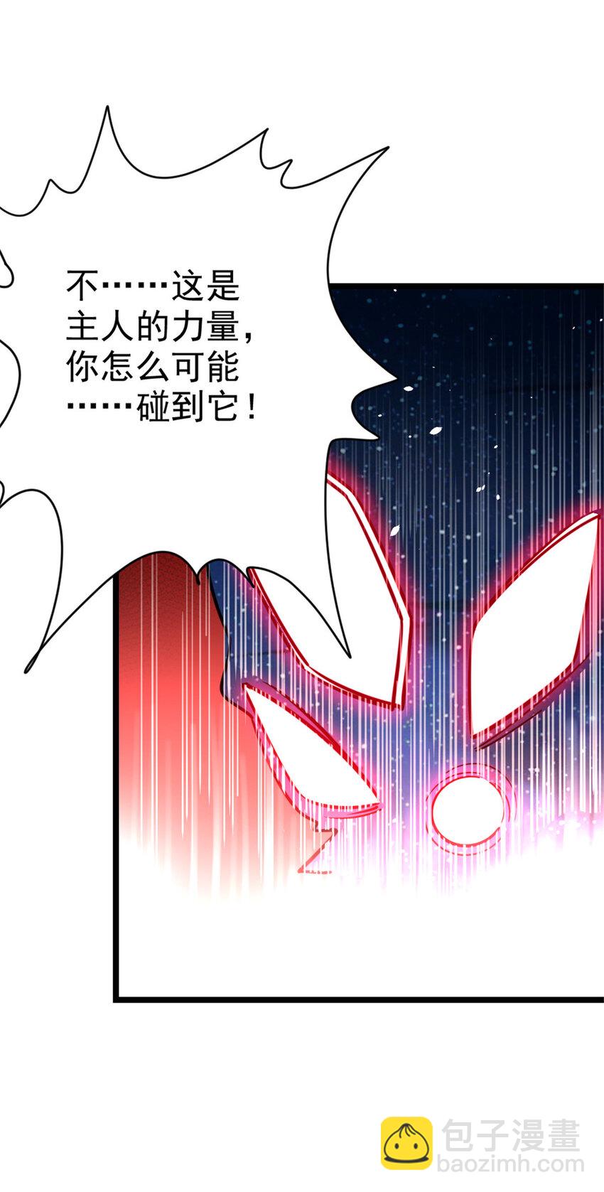 放開那個女巫 - 464 這個世界的罪魁禍首(1/2) - 3