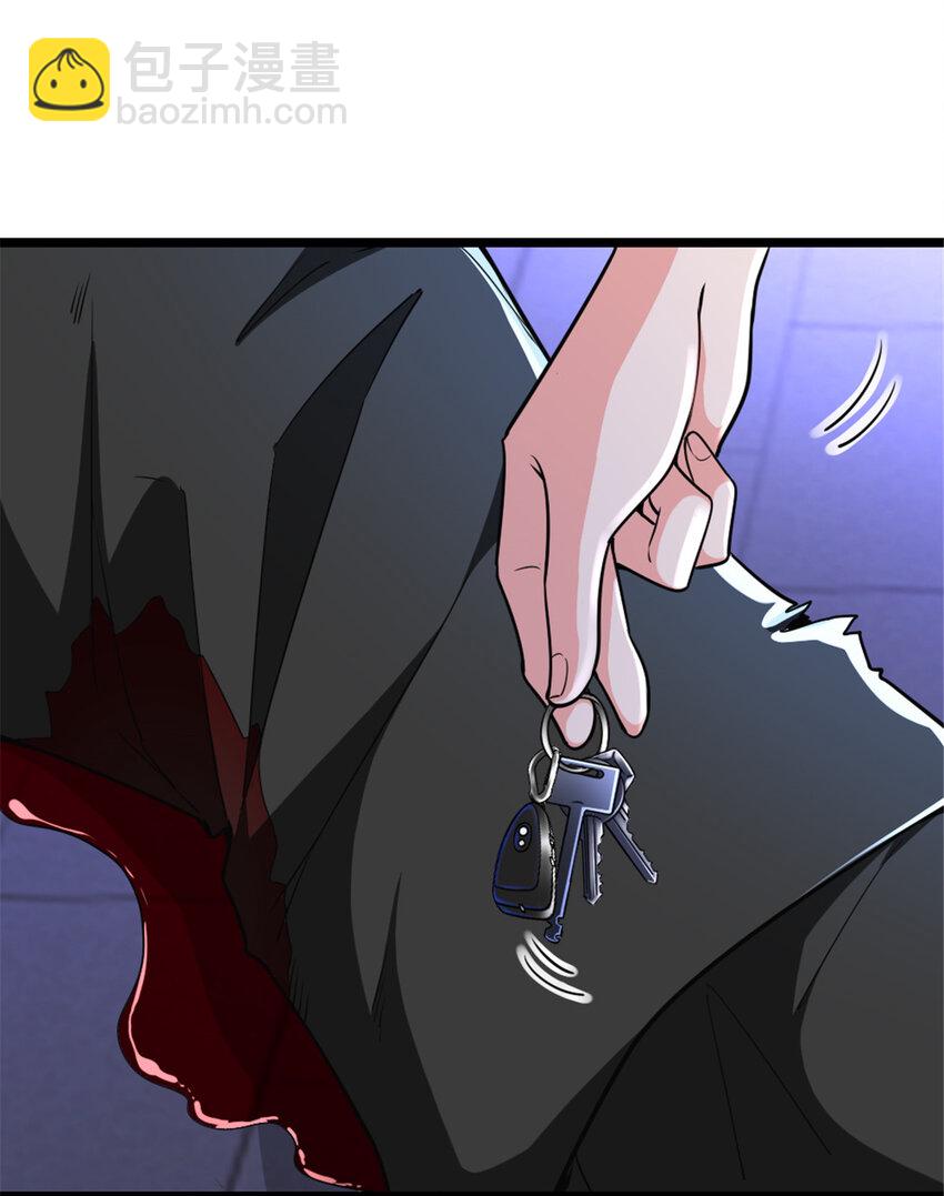 放開那個女巫 - 464 這個世界的罪魁禍首(1/2) - 1