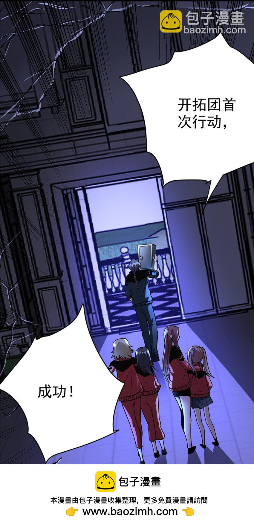 放開那個女巫 - 464 這個世界的罪魁禍首(1/2) - 2