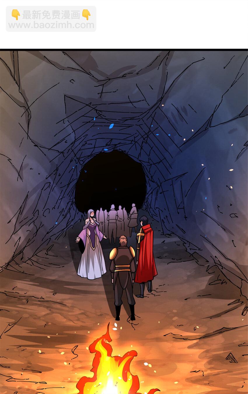 放開那個女巫 - 466 尋找芙蘭(1/2) - 3