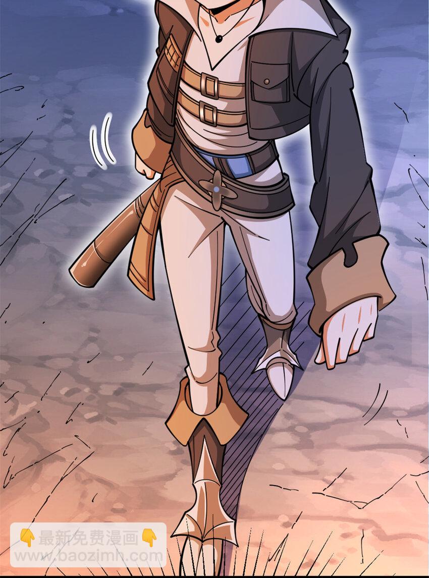 放開那個女巫 - 466 尋找芙蘭(1/2) - 8