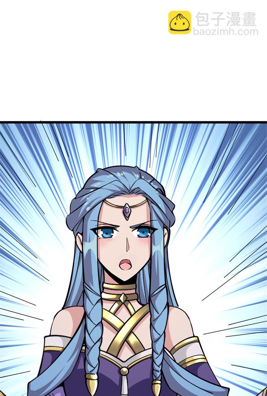 放開那個女巫 - 466 尋找芙蘭(1/2) - 2