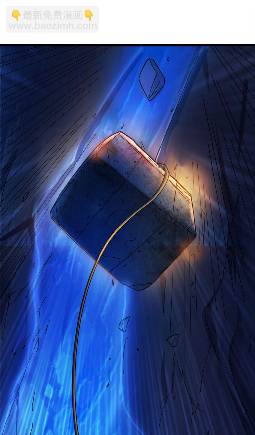 放開那個女巫 - 466 尋找芙蘭(1/2) - 3