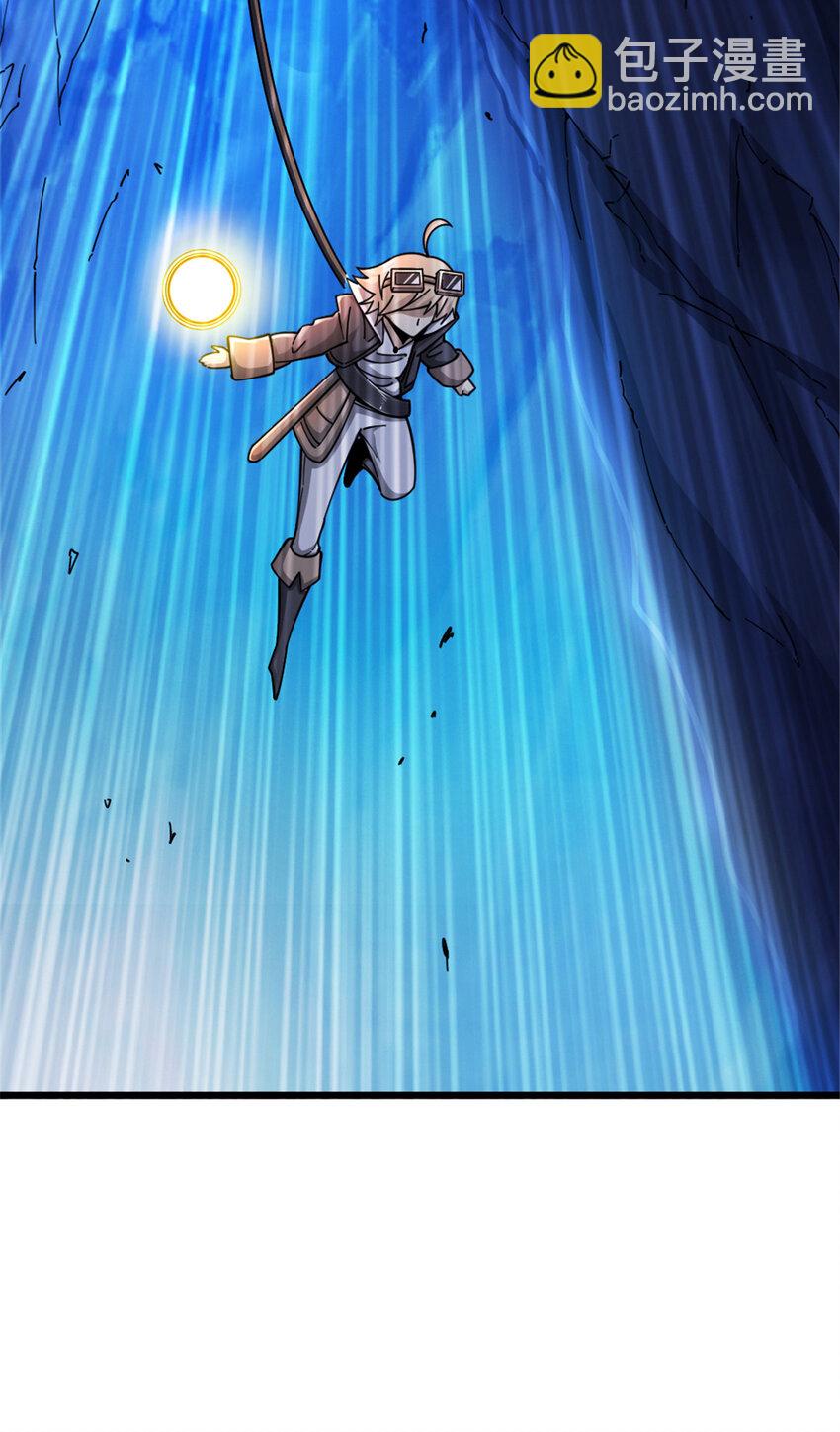 放開那個女巫 - 466 尋找芙蘭(1/2) - 4