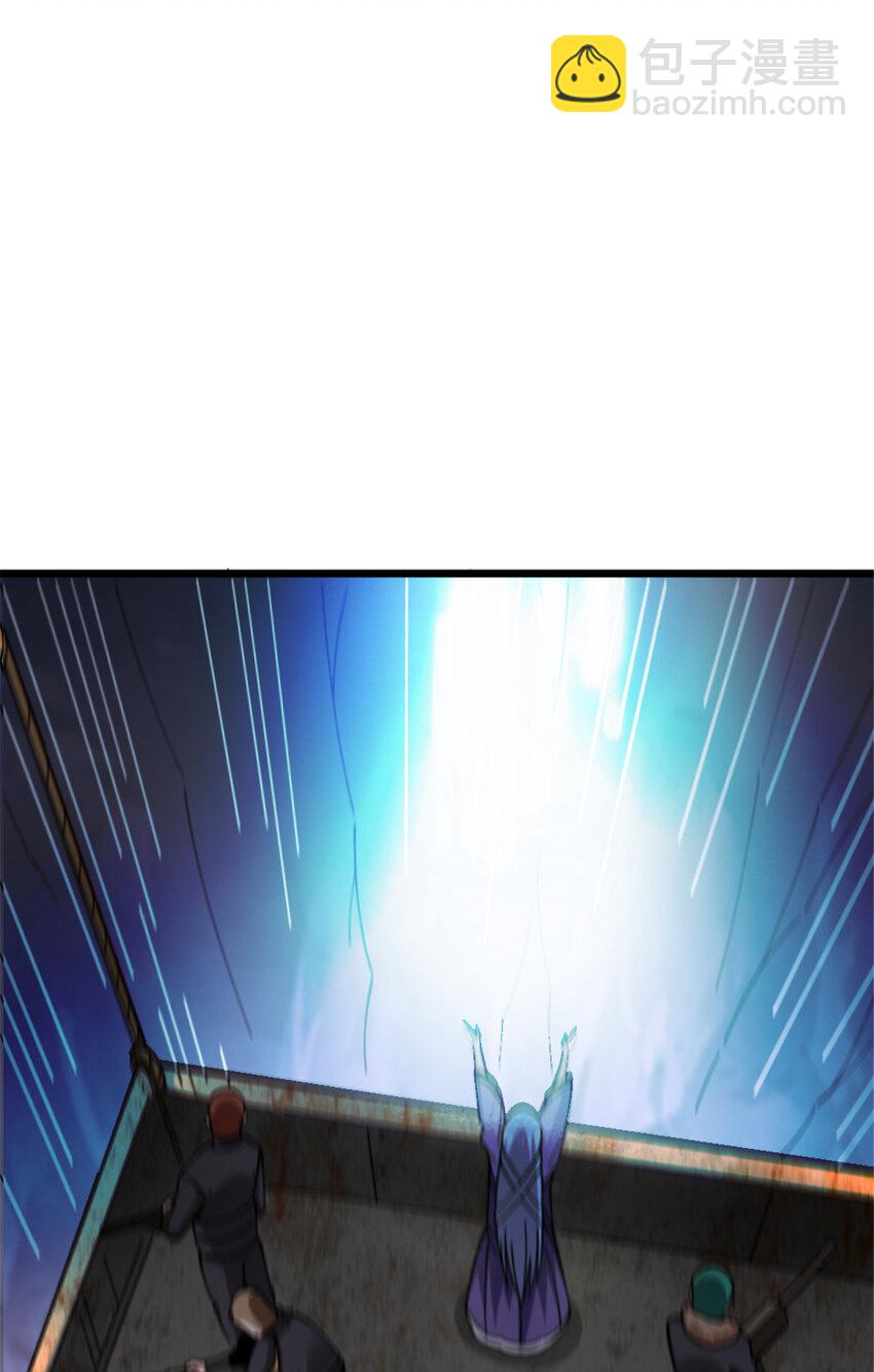 放開那個女巫 - 466 尋找芙蘭(1/2) - 5