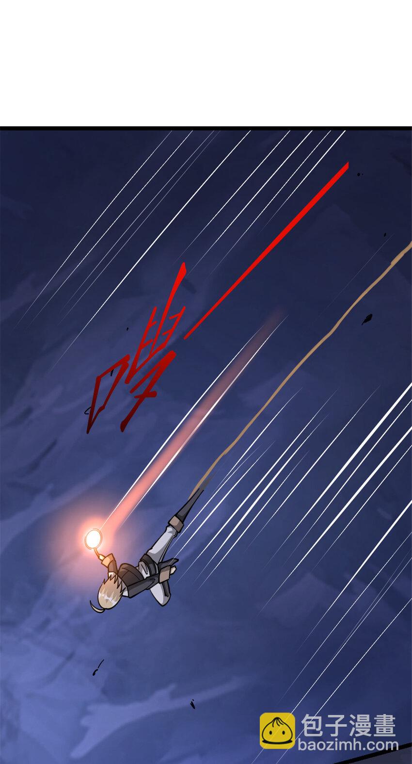 放開那個女巫 - 466 尋找芙蘭(1/2) - 5