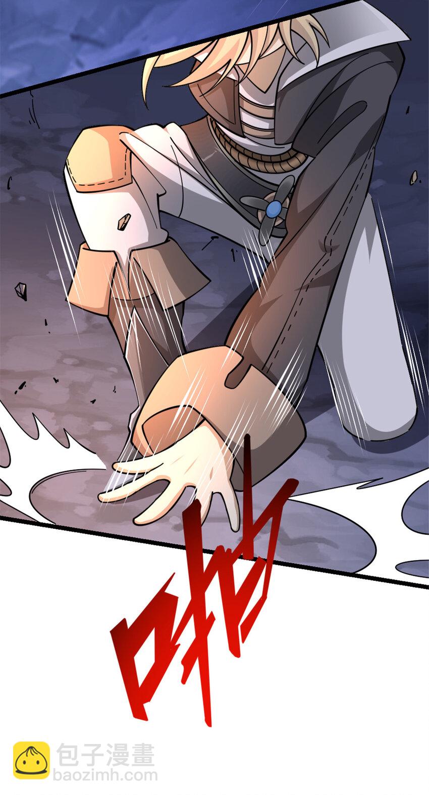 放開那個女巫 - 466 尋找芙蘭(1/2) - 6