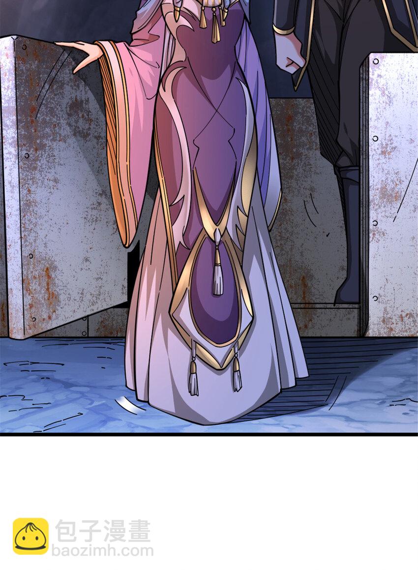 放開那個女巫 - 466 尋找芙蘭(2/2) - 2