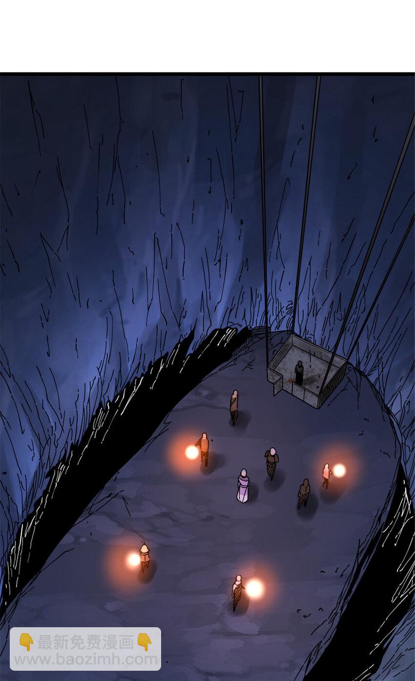 放開那個女巫 - 466 尋找芙蘭(2/2) - 2