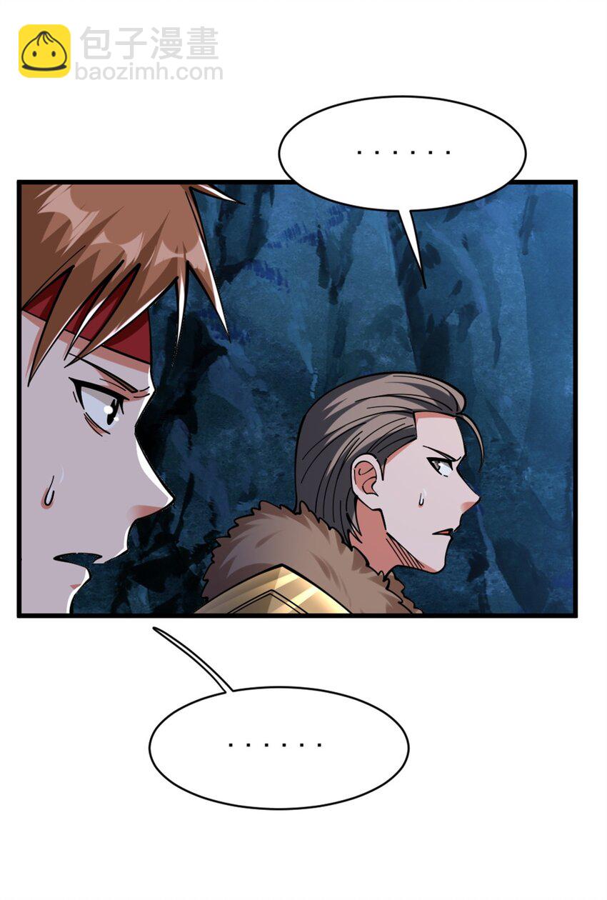 放開那個女巫 - 468 雪山遺蹟(1/2) - 8