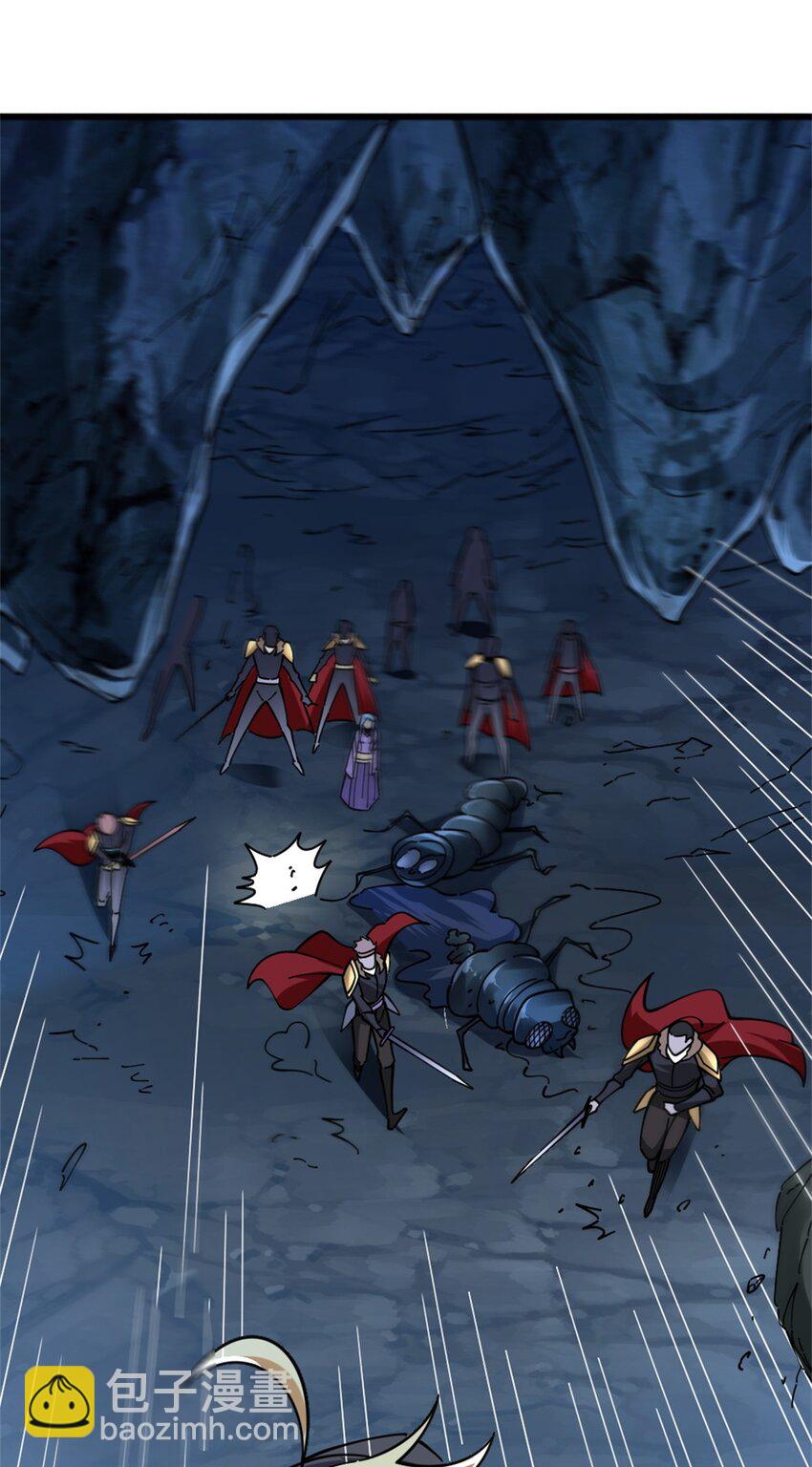 放開那個女巫 - 468 雪山遺蹟(1/2) - 1