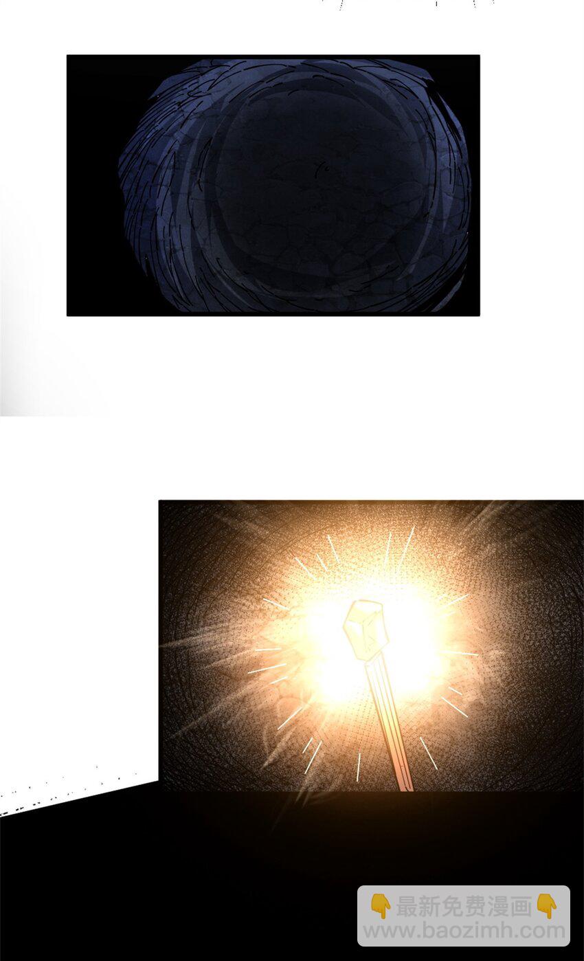 放開那個女巫 - 468 雪山遺蹟(1/2) - 3