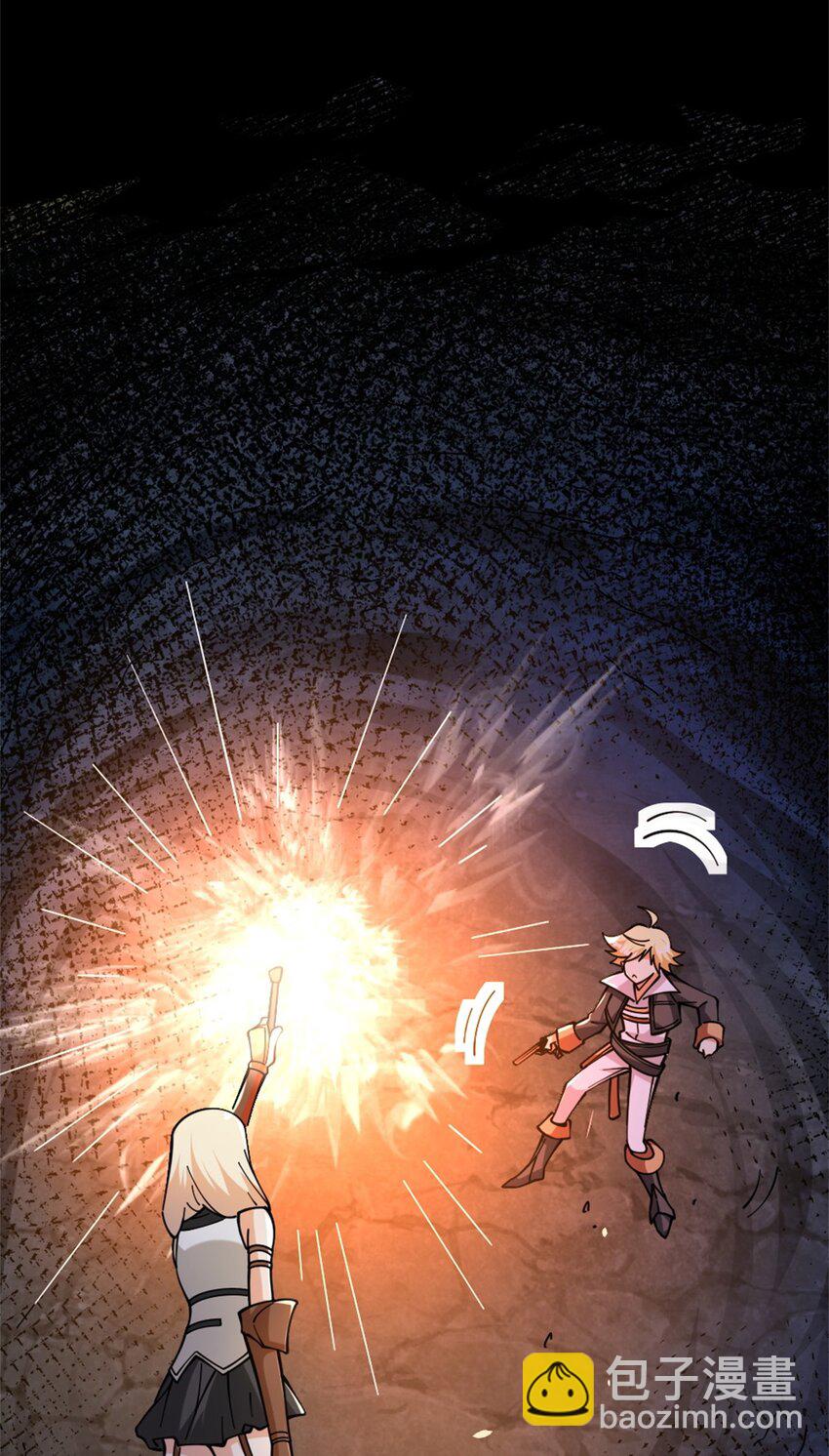 放開那個女巫 - 468 雪山遺蹟(1/2) - 4