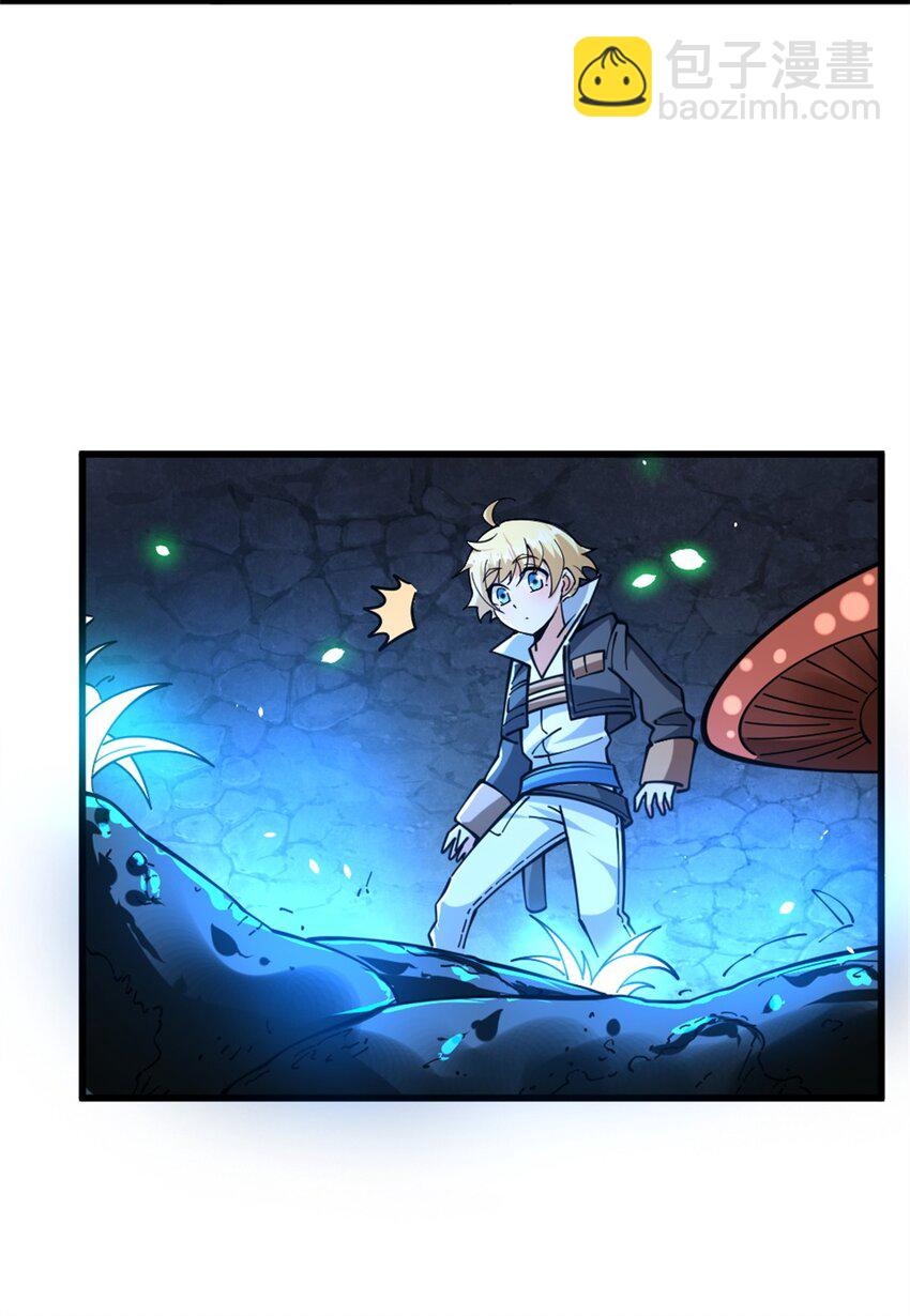 放開那個女巫 - 468 雪山遺蹟(1/2) - 1