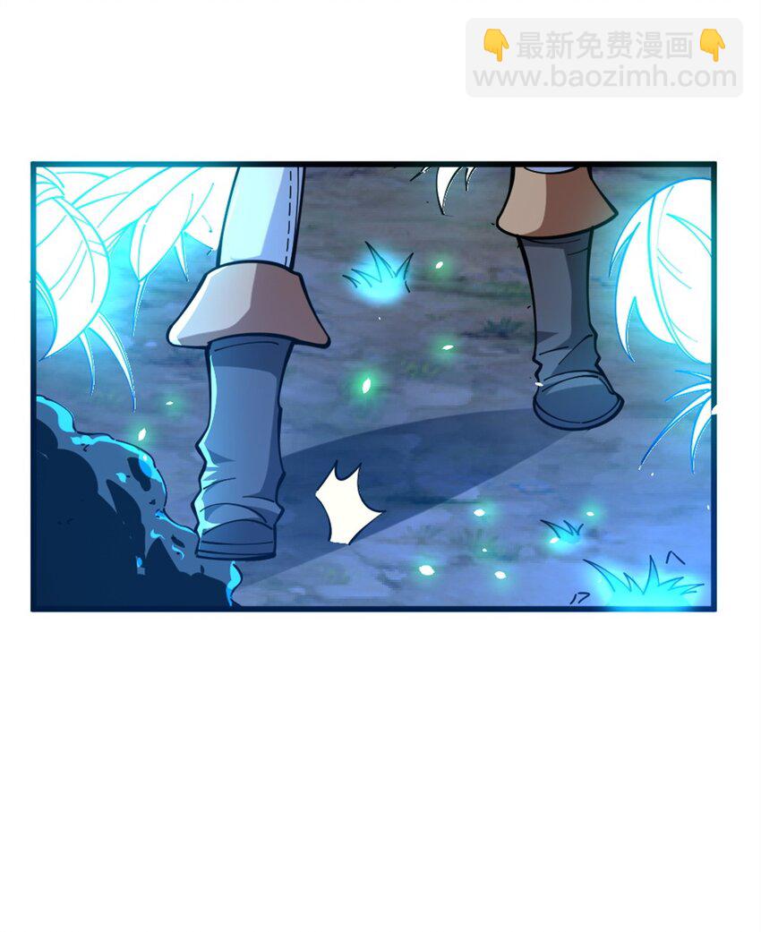 放開那個女巫 - 468 雪山遺蹟(1/2) - 2