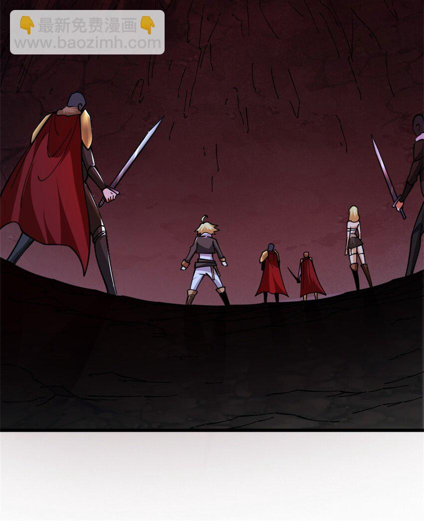 放開那個女巫 - 468 雪山遺蹟(1/2) - 3