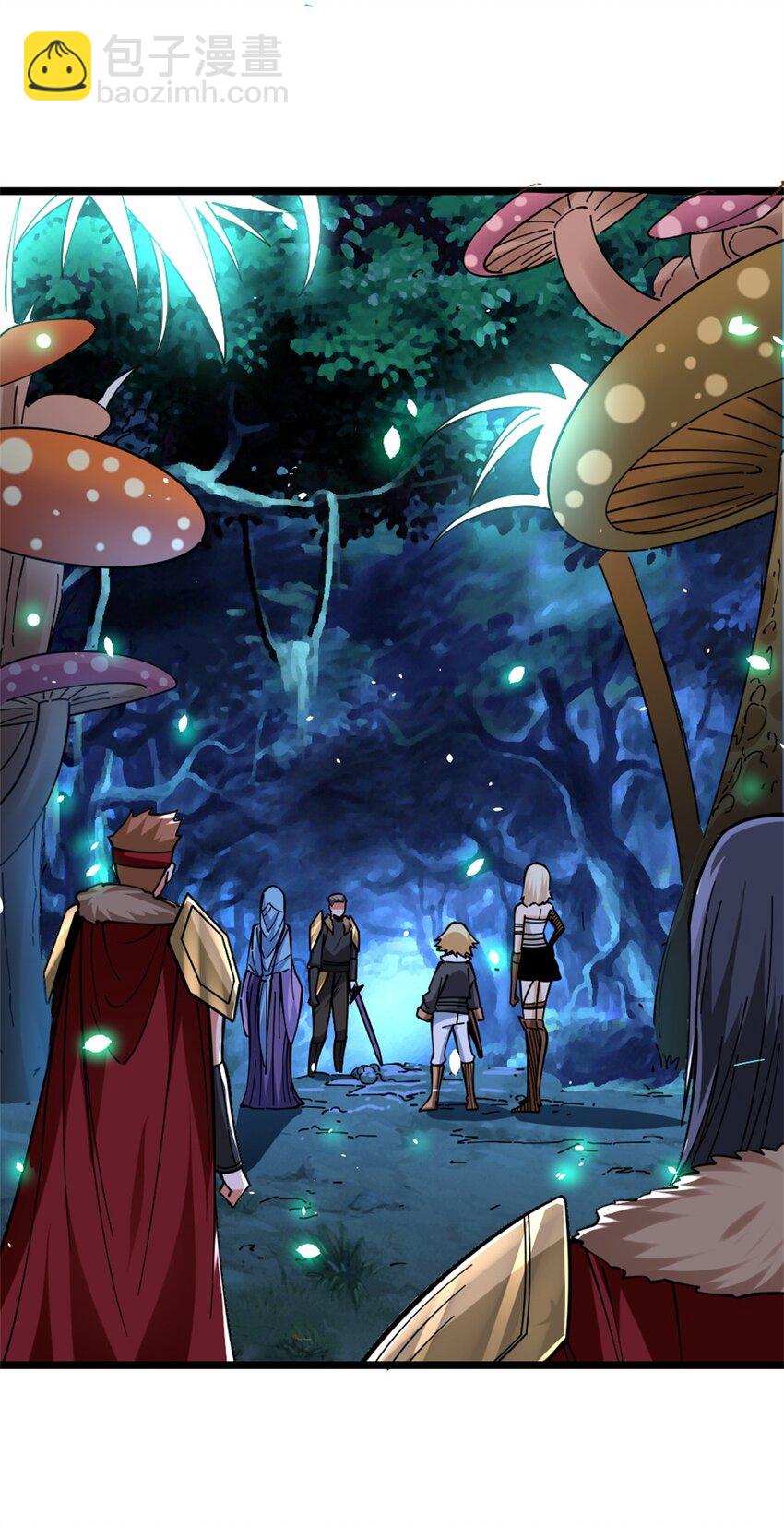 放開那個女巫 - 468 雪山遺蹟(1/2) - 5