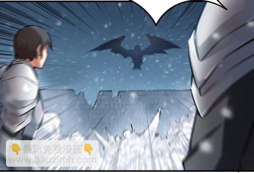 放開那個女巫 - 48 赫爾梅斯之戰(1/2) - 8